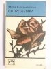 CUDZOZIEMKA - Maria Kuncewiczowa 1970